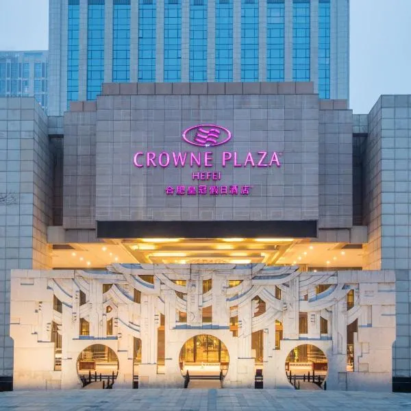 Crowne Plaza Hefei, an IHG Hotel, hotel v destinaci Che-fej