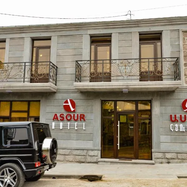 ASOUR HOTEL, hotell i Goris