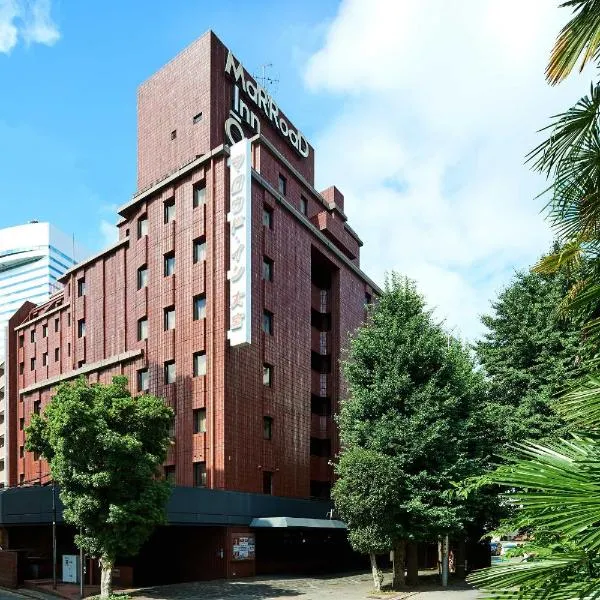 Marroad inn omiya、さいたま市のホテル