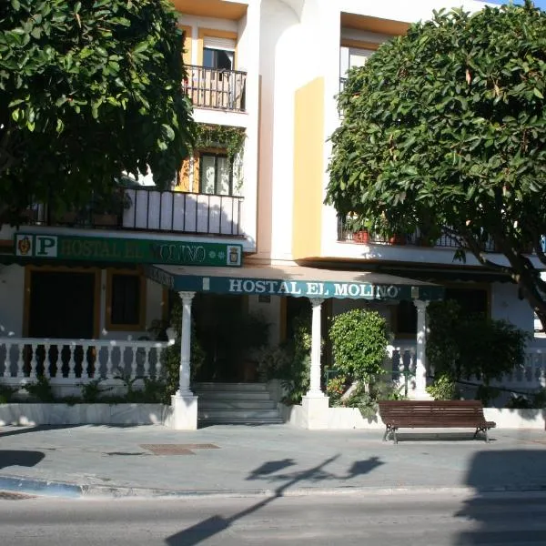 HOSTAL EL MOLINO、マルベーリャのホテル