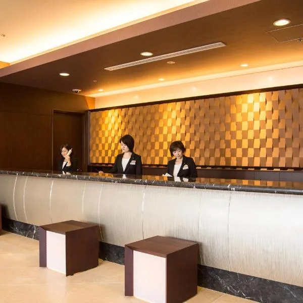 ANA Crowne Plaza Yonago by IHG, hotel v destinácii Yonago