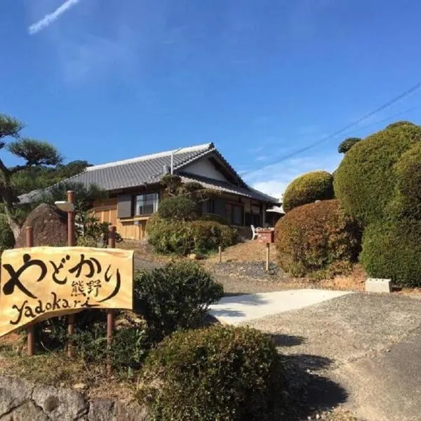 Yadokari Kumano, hotel a Uwano