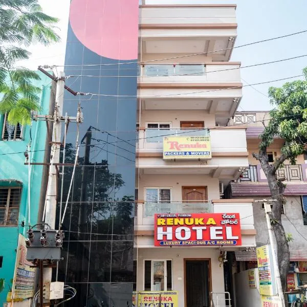 Hotel Renuka, отель в Вишакхапатнаме