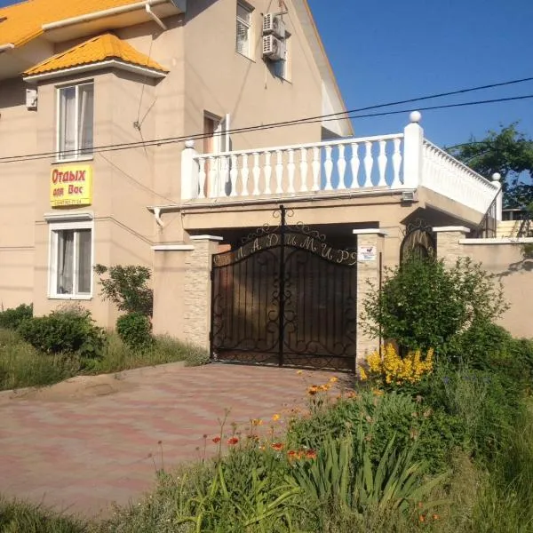 v LAD i MIR Guesthouse, hotel v destinaci Zatoka