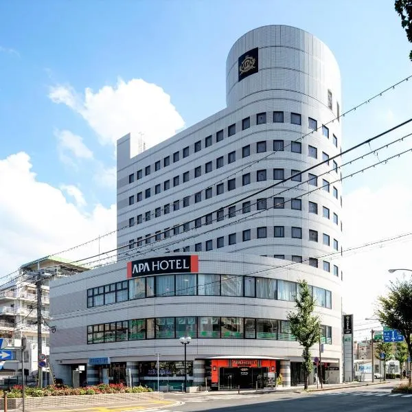 APA Hotel Biwako Seta-Ekimae, отель в городе Оцу