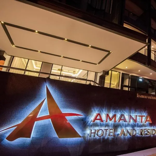 Amanta Hotel & Residence Sathorn โรงแรมในกรุงเทพมหานคร