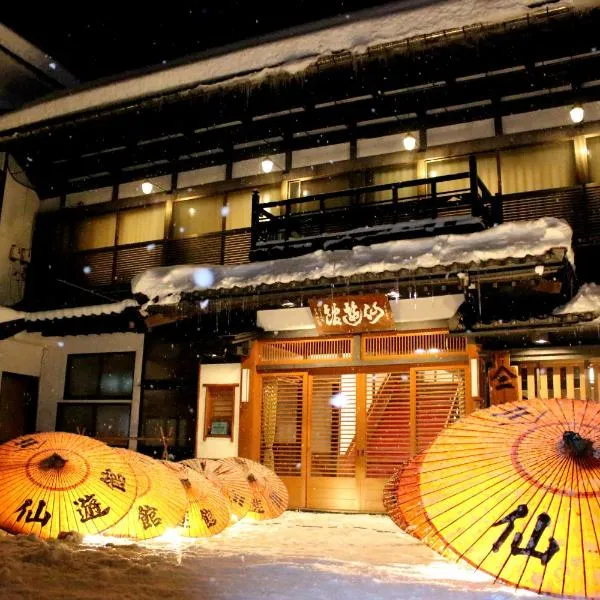 Ōwani에 위치한 호텔 Historical Ryokan SENYUKAN