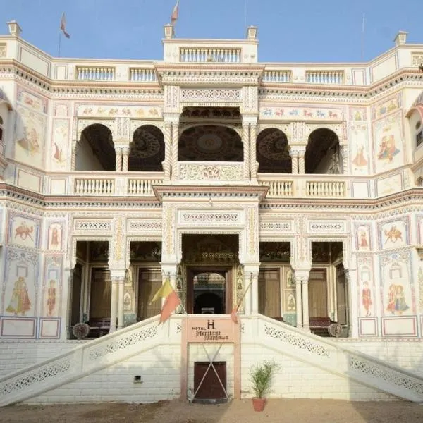 Hotel Heritage Mandawa, hôtel à Mandāwa