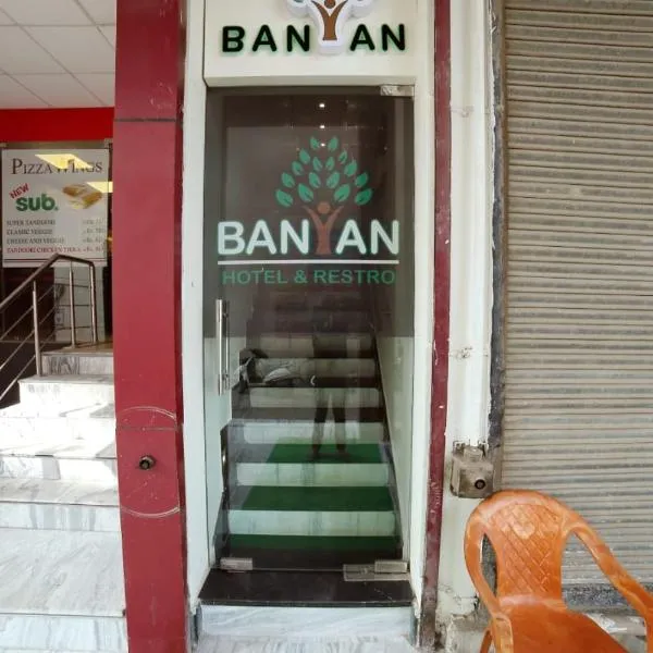 Banyan hotel&restro, viešbutis mieste Hisār