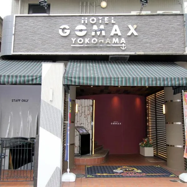 Gomax (Adult Only), hotel in Yokohama