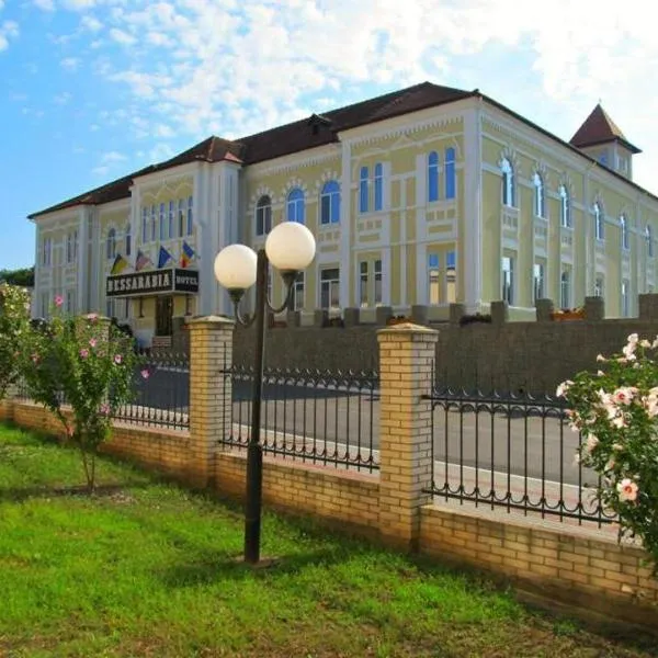 Отель БЕССАРАБИЯ, хотел в Измаил