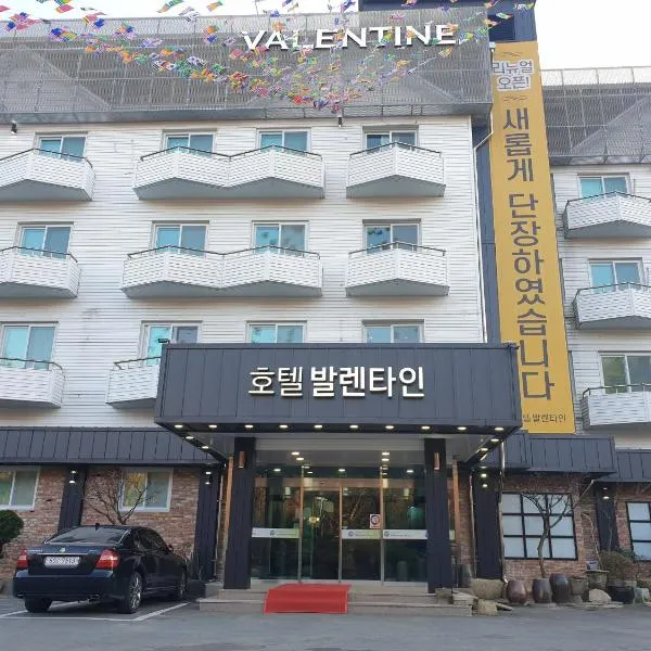 Hotel Valentine Gyeongju, hotel v destinaci Kjongdžu