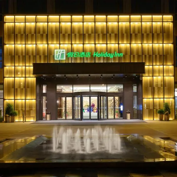 Holiday Inn Kunshan, an IHG Hotel, hotel in Luyang