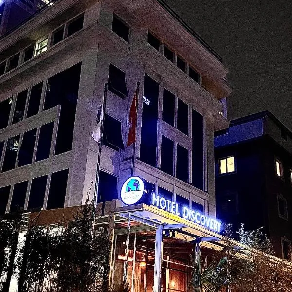 Discovery Hotel, hotel in Çekmeköy