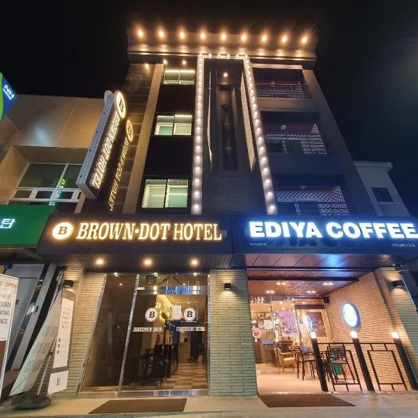 Browndot hotel songtan, hotel en Anseong