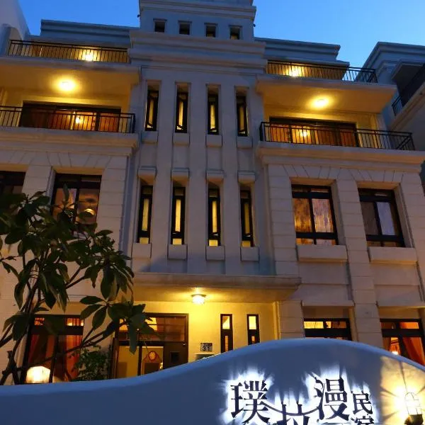 Pulamayama, hotel di Kota Hualien