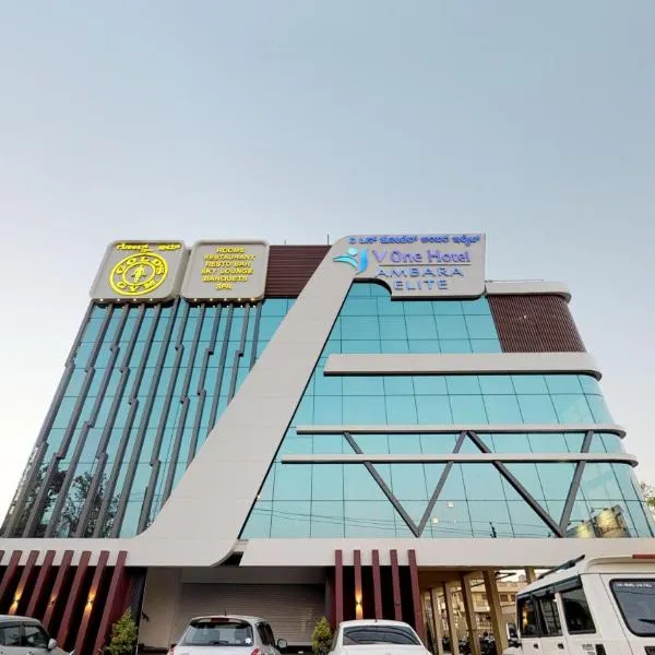 V One Hotel-Ambara Elite、Chik Bānavarのホテル