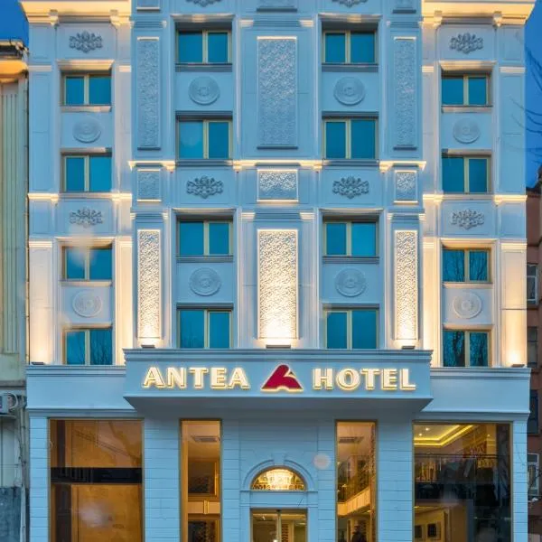 老城安提酒店- 特殊類別，蘇丹艾哈邁德的飯店