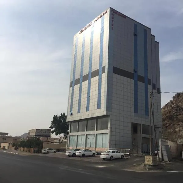 Kol Alayam Hotel – hotel w mieście Az Zaymah