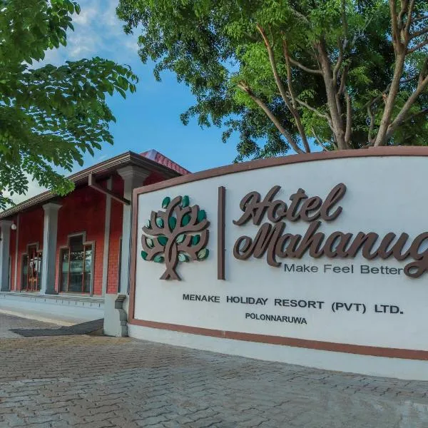 Mahanuge Hotel Polonnaruwa, hotel v destinaci Polonnaruwa