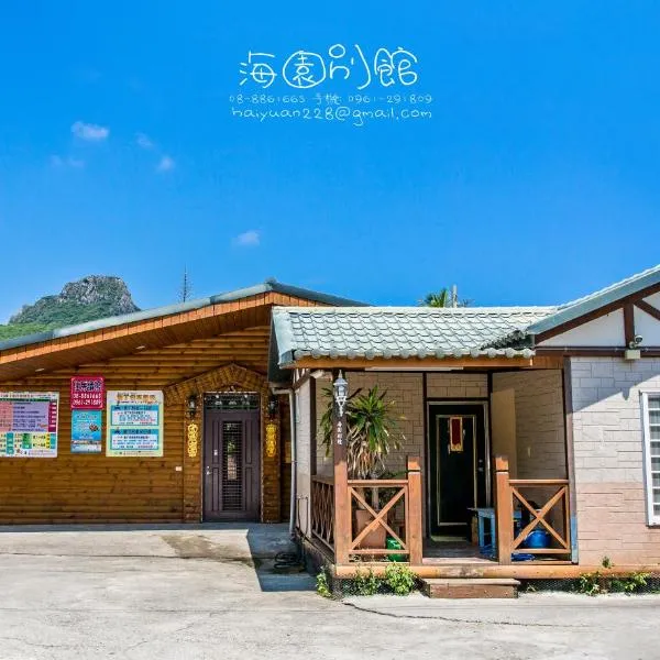 Hai Yuan Bungalow II, hotel v mestu Kenting