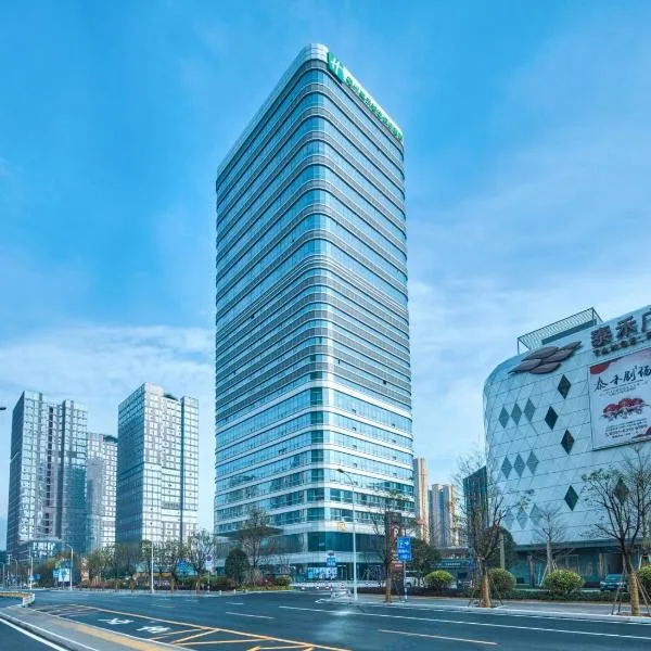 Holiday Inn Express Fuzhou Downtown, an IHG Hotel, khách sạn ở Guling