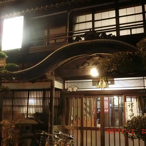 Hoshidekan, hotel v destinaci Ise