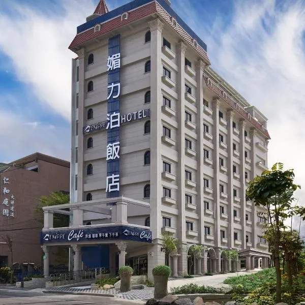 Menippe Hotel Kaohsiung, hotel en Dashu