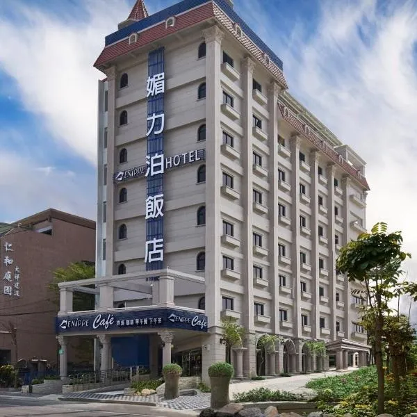 Menippe Hotel Kaohsiung, хотел в Дашу
