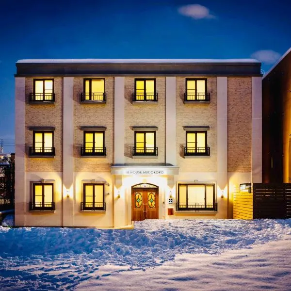 Miidokoro House Hotel, hotel v destinaci Sapporo