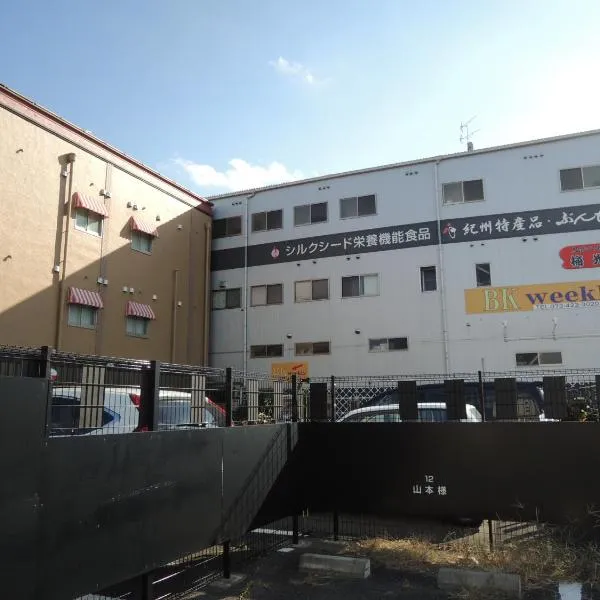 BKウィークリーマンション&ホテル、和歌山市のホテル