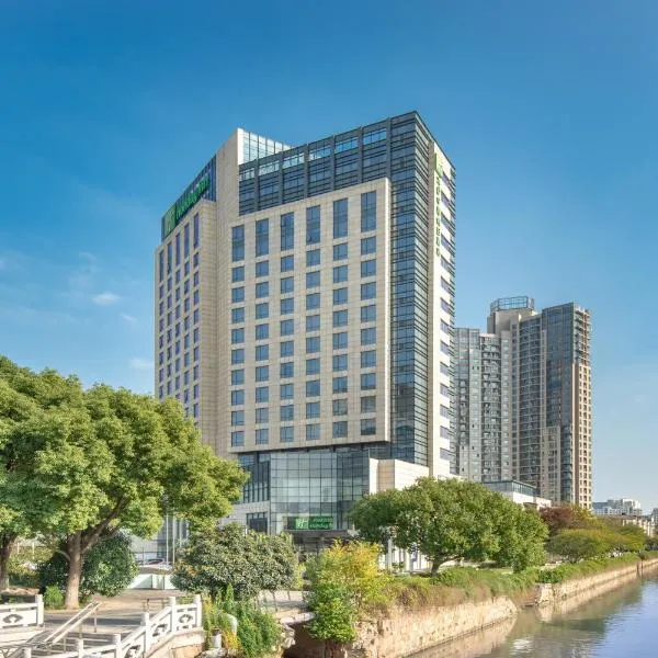 Holiday Inn Taicang City Centre, an IHG Hotel: Taicang şehrinde bir otel