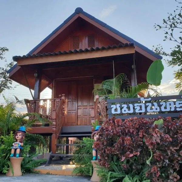 Khao Kho Lucky Hill Resort, hotel in Khao Kho