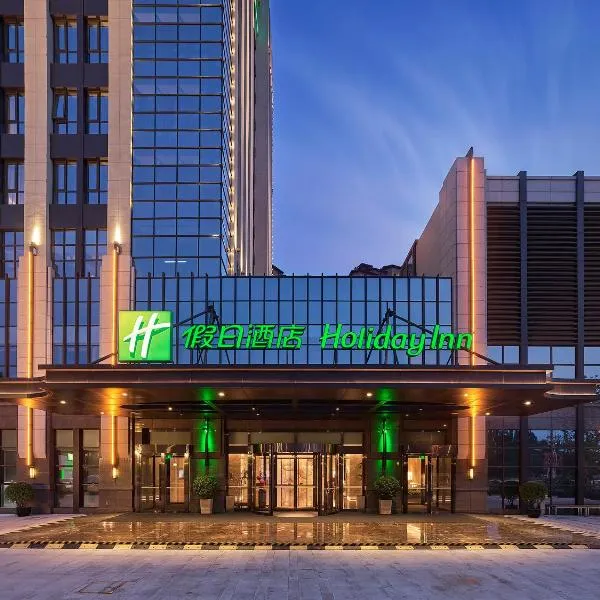 Holiday Inn Tianjin Wuqing by IHG, hotel in Wuqing