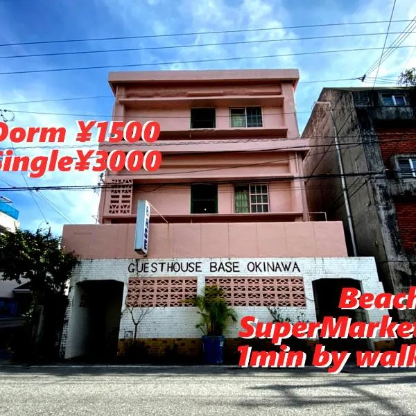 Guesthouse Base Okinawa, hotel v destinaci Naha