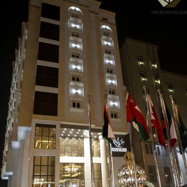 Seven Palaces, hotel u gradu Hafr al Baten