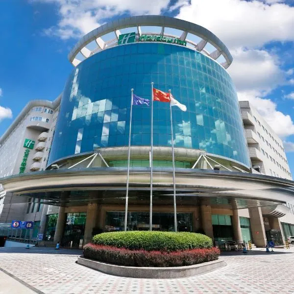 Holiday Inn Beijing Chang An West by IHG, hotell Pekingis