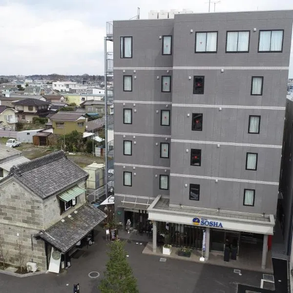 HOTEL SOSHA, hotel en Ishioka