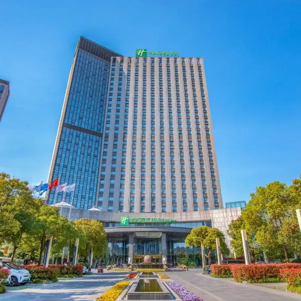 Holiday Inn Nantong Oasis International by IHG, hotel in Nantong
