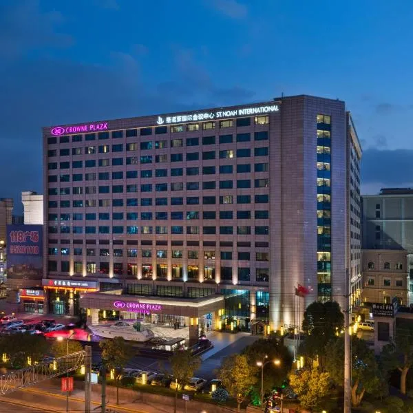 Crowne Plaza Shanghai Noah Square by IHG, hotel v Šanghaji