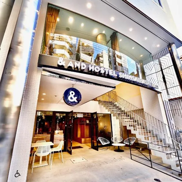 &AND HOSTEL SHINSAIBASHI EAST, hotel v Osace