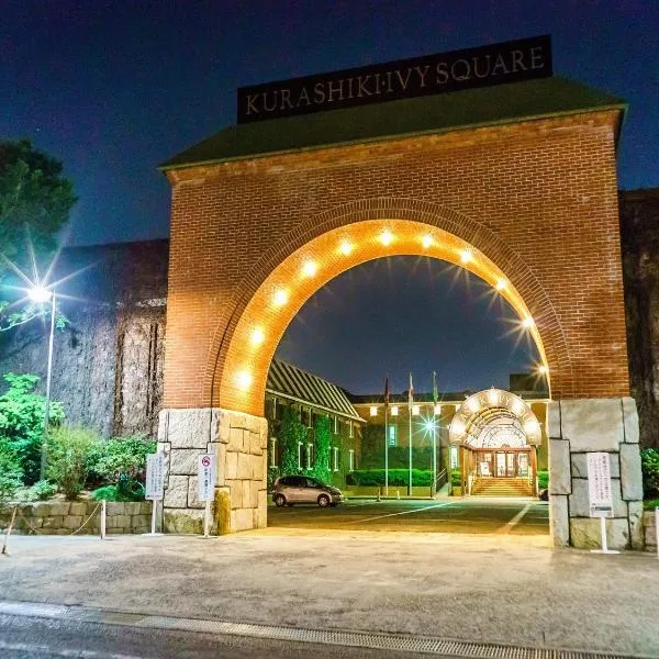 Kurashiki Ivy Square, готель у місті Курасікі