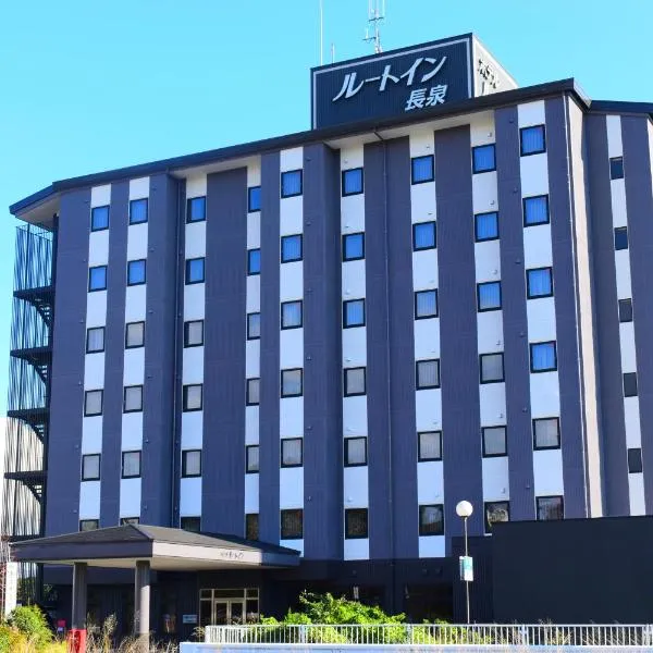 Hotel Route-Inn Nagaizumi Numazu Inter 1, khách sạn ở Nagaizumi