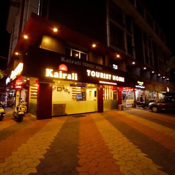 Kairali Tourist Home, hotel v destinaci Guruvayur