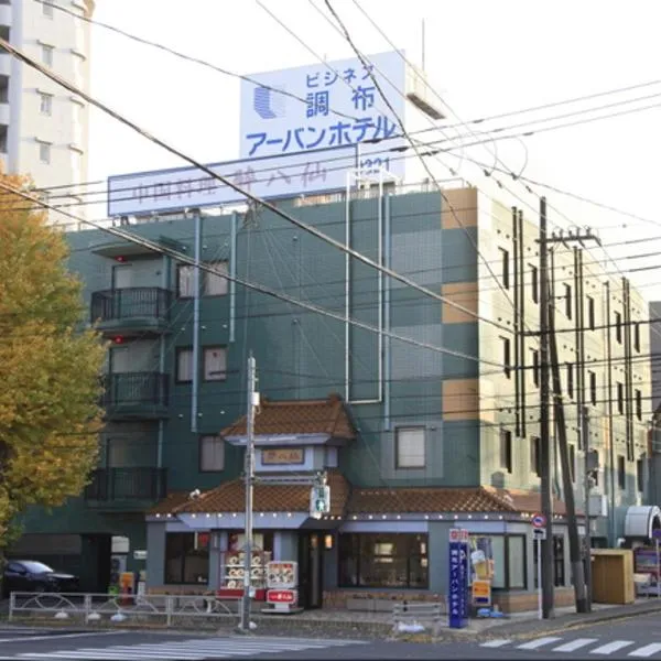 Chofu Urban Hotel, hotel v destinaci Čófu