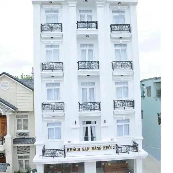 hotel đăng khôi 2, hotel i Châu Đốc