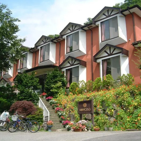 Chuzenji Pension, hotel din Shobugahama