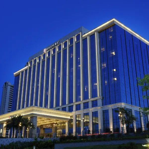 HUALUXE Yangjiang City Center, hotel in Yangjiang