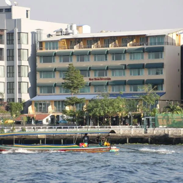 New Siam Riverside - SHA Certified, hotel u Bangkoku