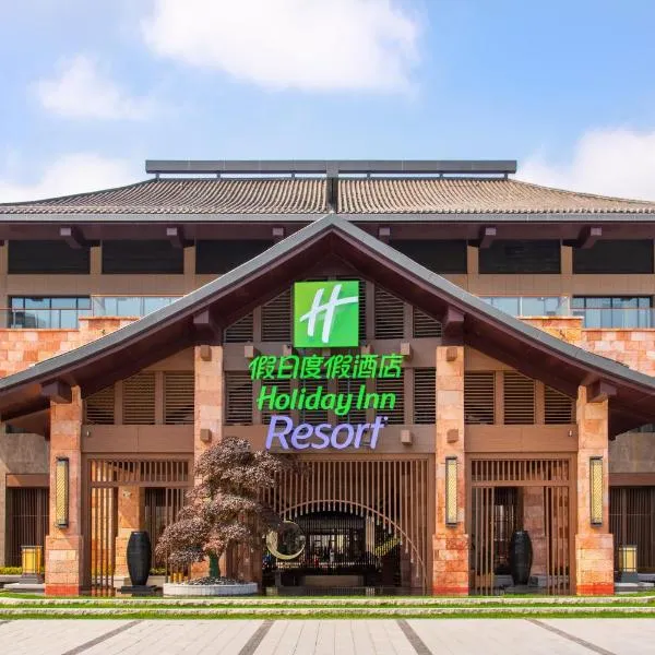 Holiday Inn Resort Yichun Mingyue Mountain by IHG, hotel in Yichun